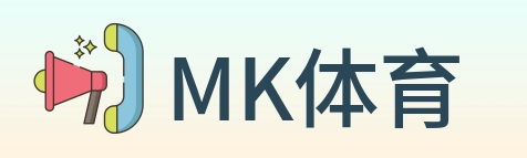 MK体育 Logo
